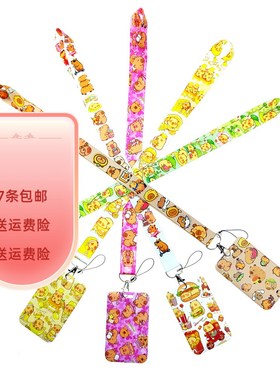 Capybara卡皮巴拉卡通日本动漫卡套厂牌证件工牌挂脖挂绳