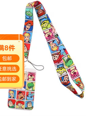 QT玩具总动员动漫卡通长款挂绳证卡挂脖手机挂绳