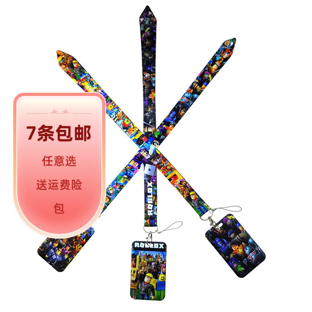 游戏周边 Roblox动漫卡通手机绳长款胸卡相机绳挂脖挂绳 - 封面