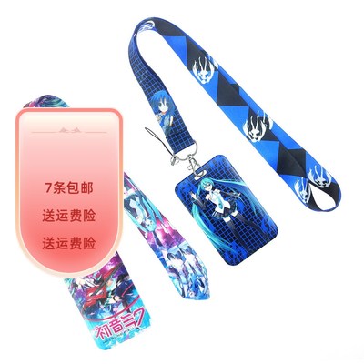 挂绳手机挂绳卡通钥匙扣