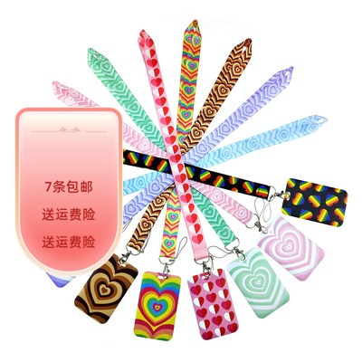 心动心形卡通手机挂绳卡套长款胸卡相机钥匙扣挂脖