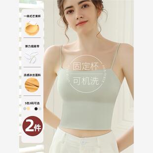 抹胸文胸夏季 美背内衣女小胸聚拢一体固定杯可外穿吊带背心式 冰丝