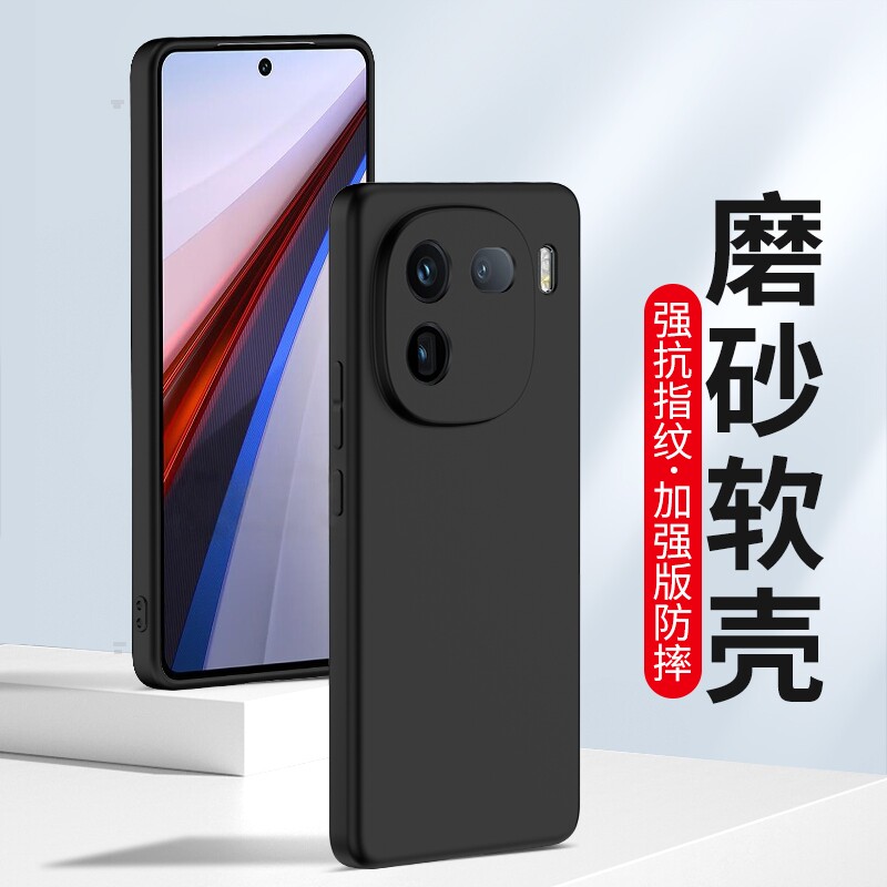 适用磨砂壳vivo iQoo15Ultra 12pro 13手机壳iQooNeo11 10 Neo9S 8硅胶iQooZ6软壳7SE 5全包U3保护套Z1X批发