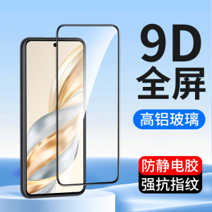 适用9D全屏华为荣耀X70i X60i X50i+X40i X40GT钢化膜X70 X30Max手机膜X20SE高清9X玻璃保护8X高铝mxx贴膜pro