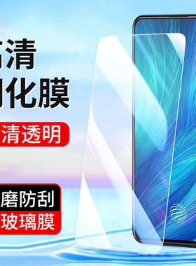 适用vivoX30Pro X50 X27钢化膜vivo S18e S16 X70T X60 X23手机膜vivos15 X21 X20高清X9S S9全屏S10贴膜S7S8
