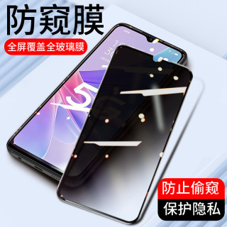 适用全屏防窥膜oppo A97 a95 A93S A72钢化膜oppoA56S A58X A57 A11S手机膜A1 A2X A3 R17Pro防偷窥R15贴膜A9