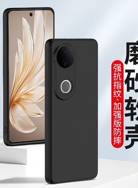 适用磨砂壳vivo S20 S19 S18手机壳S17 S16 S15E S12硅胶30 S9 S7t活力S50全包S6软壳vivoS5新款S1男女保护套