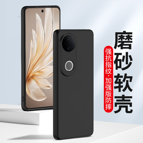 适用磨砂vivoS15硅胶s16手机壳