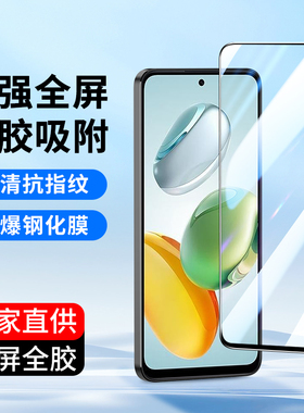 适用全屏华为荣耀畅玩60plus 30 40S钢化膜50M 20Pro手机膜9A全覆盖8A高清honor50 9A新款20A批发70玻璃贴膜