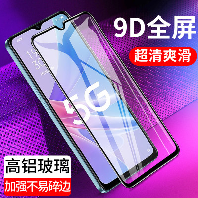 适用oppoA58钢化膜A55手机膜批发