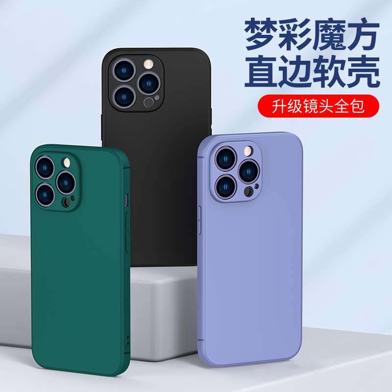 适用苹果15Pro手机壳iPhone14Plus硅胶14ProMax磨砂壳15Plus防摔壳Max镜头全包软壳硅胶套男女生款潮牌保护套