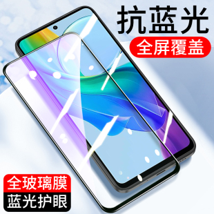 Y77 Y51S玻璃Y50强抗蓝光Y33S全包Y31S Y76s钢化膜vivoY37 Y53S手机膜Y52t Y30标准 Y36 适用vivo全屏紫光y78