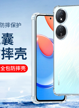 适用全包防摔Play6TPro华为Play5活力版7TPro荣耀Play9T 8T手机壳软硅胶套4T新款透明3气囊保护套潮男女外壳