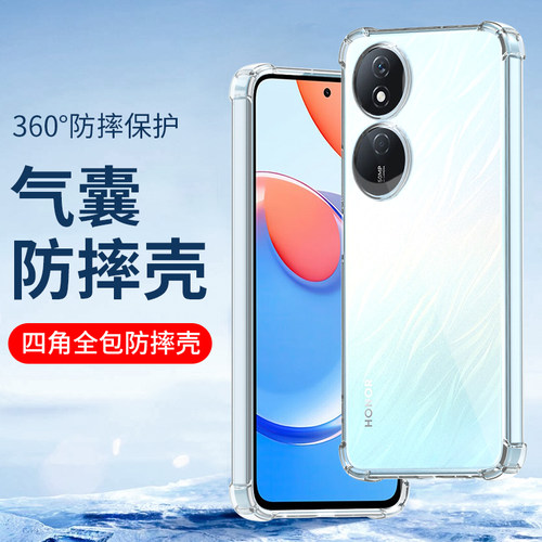 适用硅胶套华为手机壳