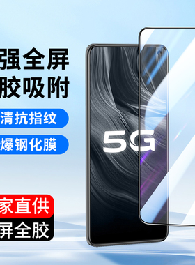 适用全屏覆盖vivo Z6 Z5i钢化膜Z5X Z3X手机膜Z1青春版vivoZ1i贴膜vivoZ6高清Z3i玻璃膜全包z5i无白边保护膜