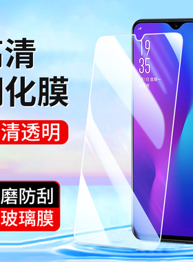 适用oppoR17 R11Plus钢化膜R17Pro R11 R15梦境版R15X R11plus手机膜oppo R9高清R9Plus全透明R9SPlus保护膜