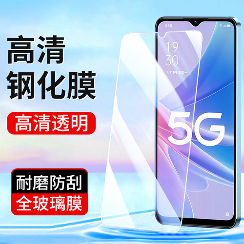 适用oppoa97钢化膜手机膜批发