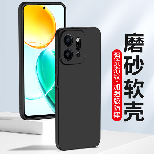 适用play9T手机壳8TPro磨砂保护