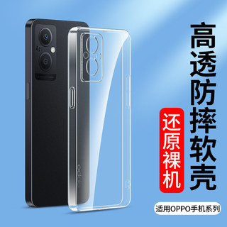 适用透明oppo k10 K5 K7 K11X A9手机壳A8 A83 A79A73 A5pro A3 a11软硅胶套oppoA2X a72男a36女a55新款a58x