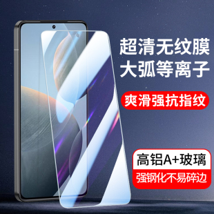 適用小米K70E鋼化膜K60E K30S至尊貼膜K20Pro保護(hù)膜 K50Pro紅米K40Pro手機(jī)膜全屏覆蓋高清玻璃膜K40游戲增強(qiáng)版