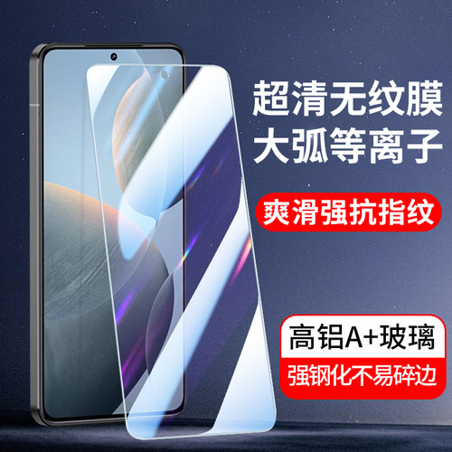 适用小米红米K70钢化膜K60手机膜