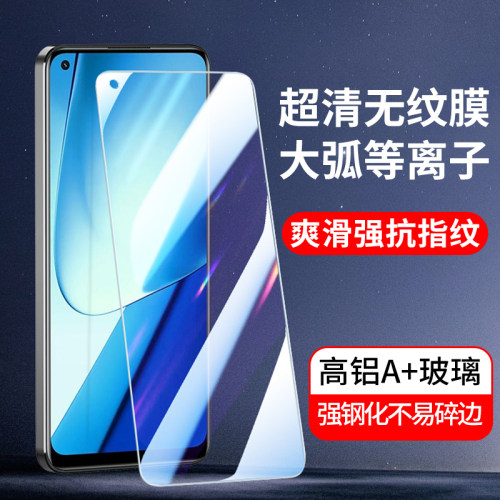 适用oppo手机钢化膜高铝玻璃贴膜