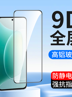 适用9D全屏覆盖华为90GT荣耀300 50SE 30s钢化膜80pro直屏版20i V20手机膜V30Pro 400青春高清V10玻璃保护膜