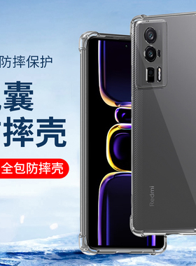 适用防摔红米K80pro K70小米K60e手机壳k50电竞k40游戏版k90promax新款k30s至尊纪念k30i透明软壳k20Pro外壳