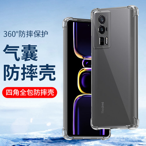 适用红米小米系列防摔手机保护壳
