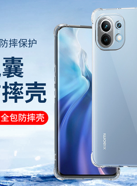 适用防摔小米14R 红米13C 12r透明note10 Note10Pro手机壳10A透明9A软硅胶套8新款10Xpro保护套外壳8四角气囊