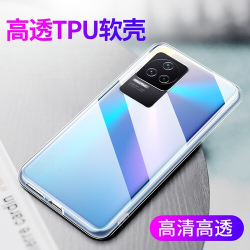 适用红米k90手机壳防摔透明套