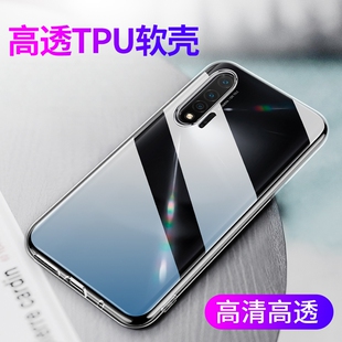 Z3i硅胶vivoU3X z5手机壳vivoiQooZ6软壳vivo U5e新款 vivoiQOOU1 iqooZ1保护套iqoou1 适用透明vivoZ6 Z3X