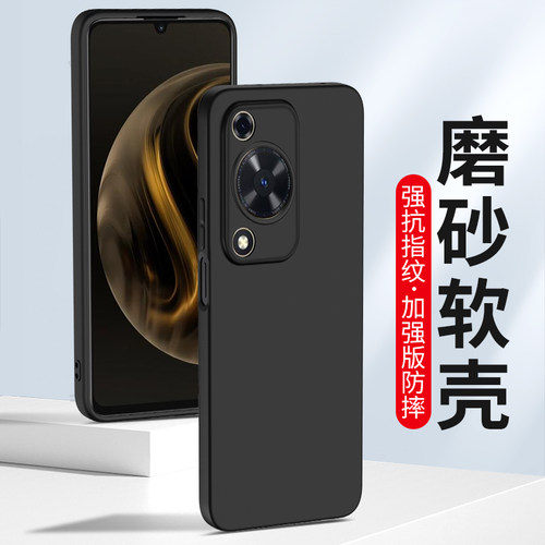 适用磨砂华为10plus畅想50软硅胶
