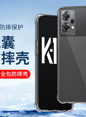 适用防摔壳oppo K10Pro K12 K11X手机壳A93 A92S A79 A73 oppoA6Pro K7x透明A5pro A32软硅胶套A11X k3气囊