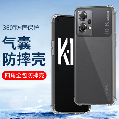 适用硅胶套oppok10pro手机壳气囊