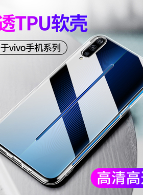 适用透明vivoiqooneo10 9pro neo8se手机壳neo7竞速vivoiqoo neo6SE新款neo5活力版neo5se软壳u5e u3x标准u1x