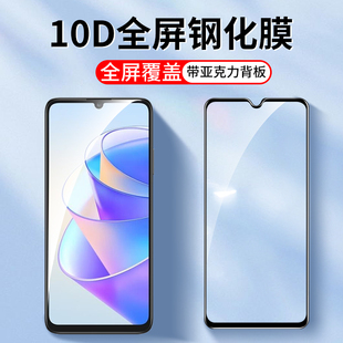 20pro高清7X 适用10D全屏华为荣耀畅玩60plus 40S钢化膜30m畅玩30plus手机膜20A 50m 7C贴膜畅玩7保护膜