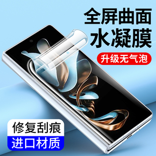 适用于全屏水凝膜Zflip三星Zfold3/W22钢化膜zflip3手机膜W20全包边Z fold4软膜W23Flip高清21折叠屏保护膜