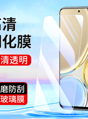 适用华为X50i荣耀X70i X60i X30畅玩40Plus 9X X70钢化膜X20SE X40GT手机膜honorx30m MAX高清9XPro贴膜8x
