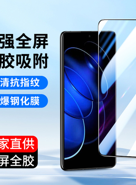 适用华为荣耀90GT钢化膜80Pro直屏版50SE全屏30青春版20Pro高清10 30S手机膜20se 20i honor9i玻璃8贴膜批发
