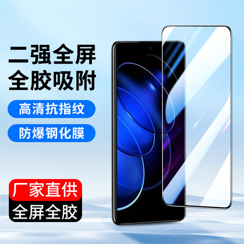 华为全屏荣耀80钢化膜50SE手机膜