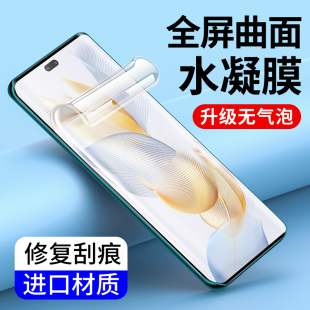 90钢化膜500 100 30青春版 X40GT手机膜honor70Pro高清X30全包边V20保护膜 适用华为80SE荣耀300 400 200