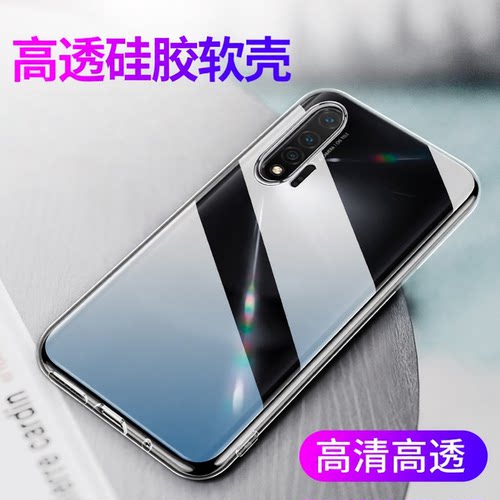 适用红米手机壳透明硅胶保护套