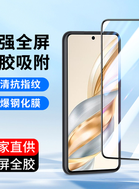适用全屏荣耀X70i X60i X30钢化膜X40GT华为X50i+honorX30i荣耀X20SE手机膜X10 9X高清X20玻璃Max贴膜8X批发