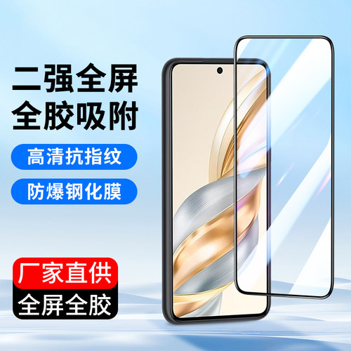 华为荣耀X60钢化膜手机膜批发