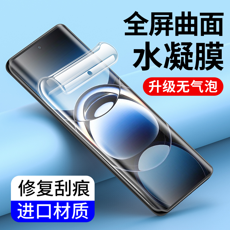 oppofindx7全包边防指纹手机膜