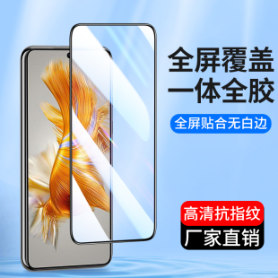 Mate20X5G版 mate50e手机贴膜mt10高清mate9全覆盖新款 mate20 适用于全屏Mate60华为mate30钢化膜Mate10Pro