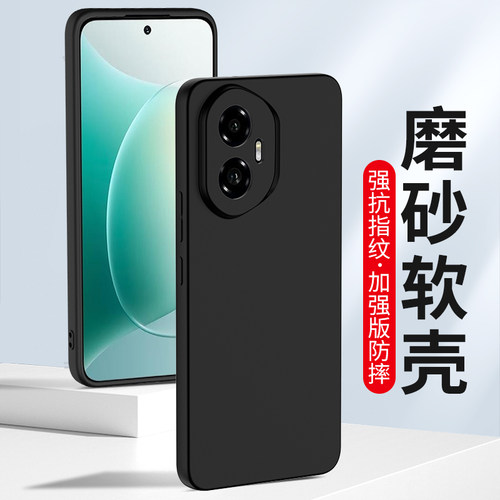 适用荣耀磨砂软壳黑色手机壳批发