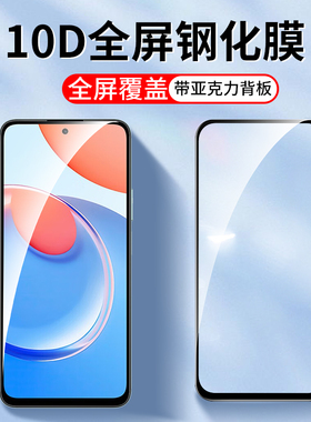 适用10D全屏华为荣耀play9T 8t Play7TPro钢化膜play6c手机膜play5活力版Play4Pro高清4tpro贴膜play3保护膜