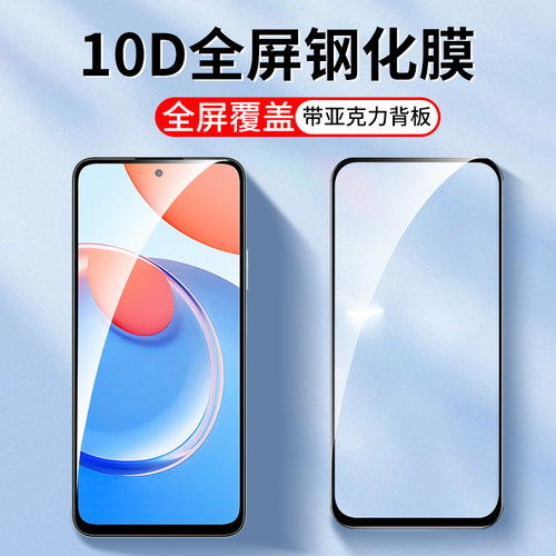 适用荣耀play8t钢化膜手机膜批发